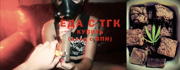 тгк Елизово