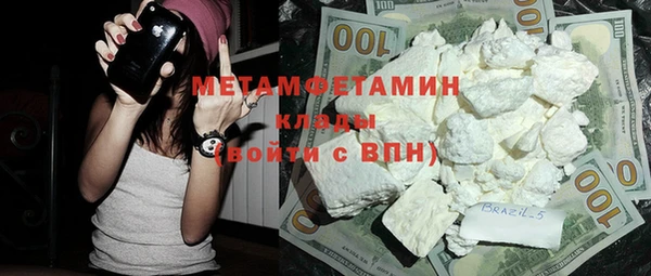 тгк Елизово