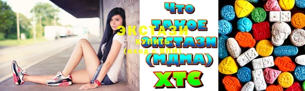 тгк Елизово