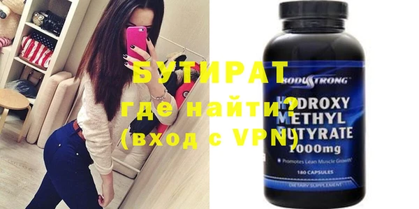 тгк Елизово