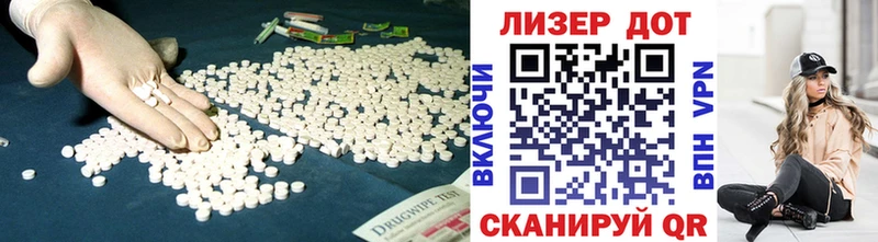 Купить  Миасс  LSD-25 экстази ecstasy 