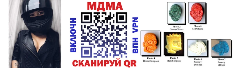 Купить  Миасс  МДМА молли 