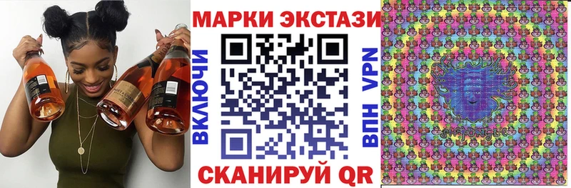 Купить закладки  Миасс  Марки NBOMe 1,8мг 