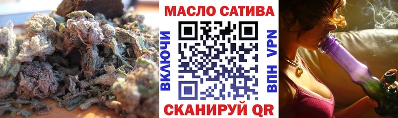 Купить закладки  Миасс  Дистиллят ТГК Wax 